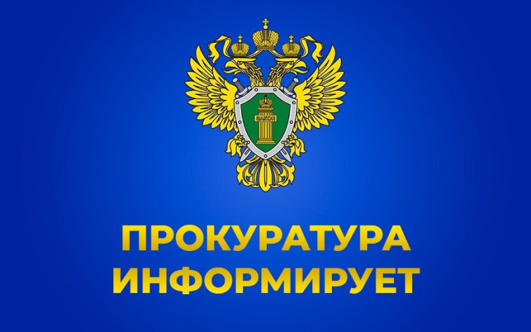Изменения Федерального закона № 5-ФЗ «О ветеранах». Изменения Федерального закона № 5-ФЗ «О ветеранах».